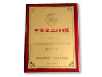 ЇI(y)500(qing)(jing)